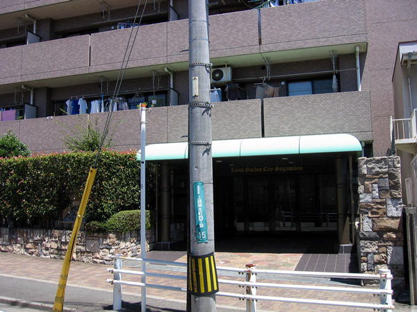 ライオンズガーデンシティ相模大野の外観