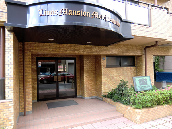 ライオンズマンション本蓮沼の外観