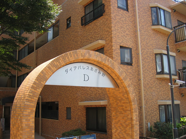 ダイアパレスあざみ野D棟の外観