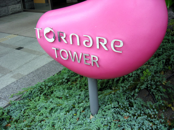 トルナーレ日本橋浜町の外観