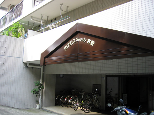 ダイアパレスグランディー宮前の外観