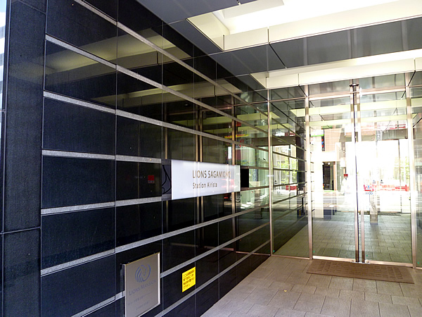 ライオンズ相模大野ステーションエアリスタの外観