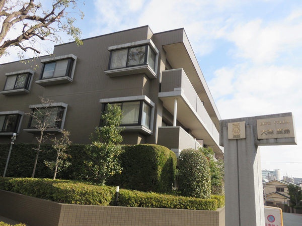 ライフヴィラ大森鹿島1番館の外観
