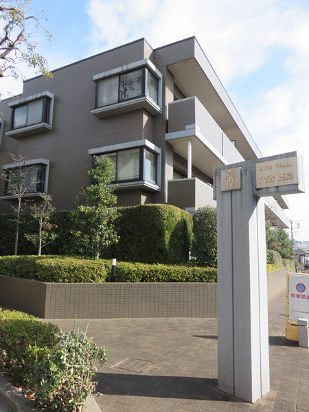 ライフヴィラ大森鹿島1番館の外観
