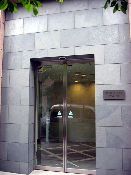 ブロードシティ東京の外観