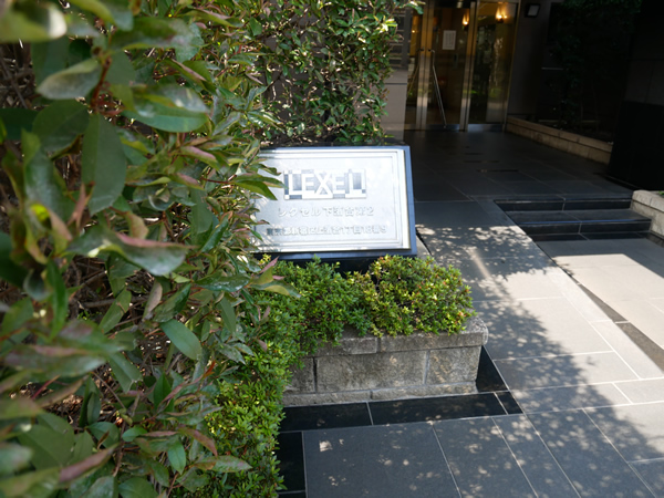 レクセル下落合第2の外観