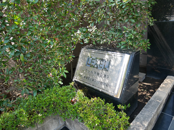 レクセル下落合第2の外観