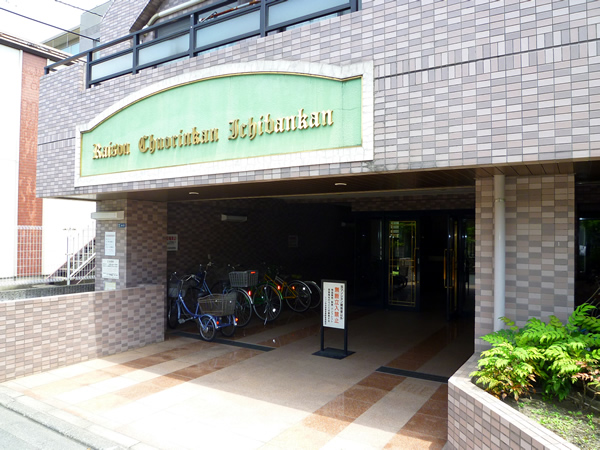 レゾン中央林間1番館の外観