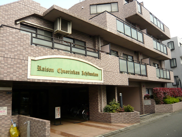 レゾン中央林間1番館の外観