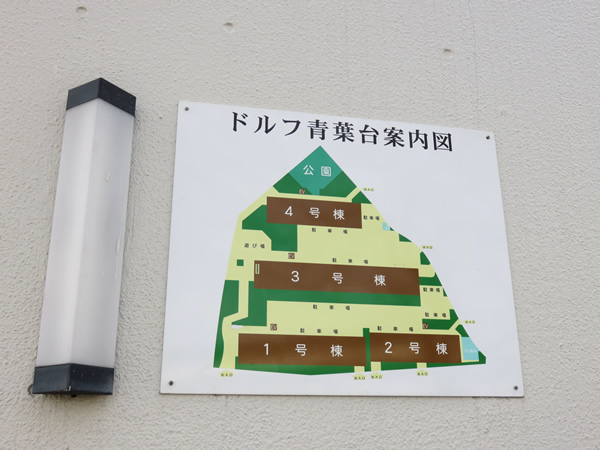 ドルフ青葉台３号棟の外観