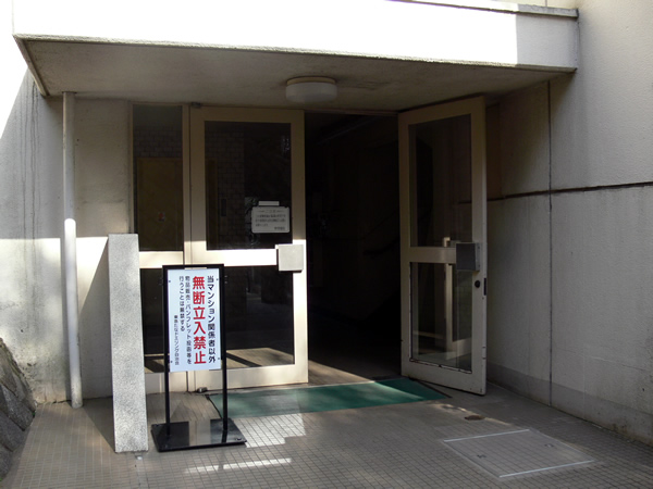 たなドエリングA棟の外観