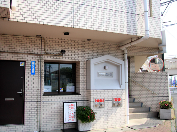 コスモ梶ヶ谷の外観