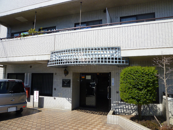 クリオ相武台2番館の外観