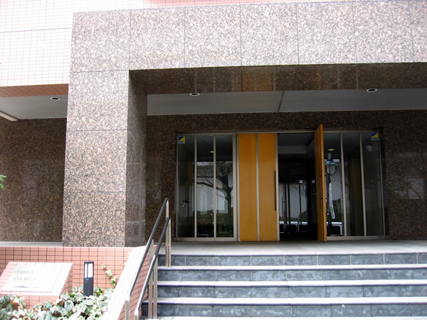 コスモ青葉台コートフォルムの外観