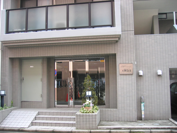 藤和シティホームズ青葉台Ⅱの外観