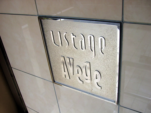 リステージアヴェージュの外観