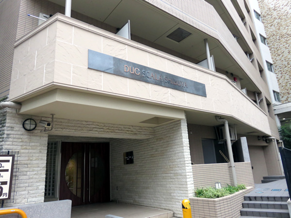 デュオスカーラ渋谷の外観