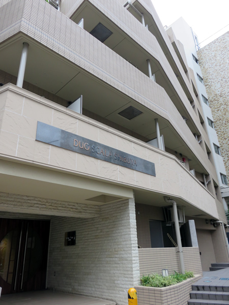 デュオスカーラ渋谷の外観