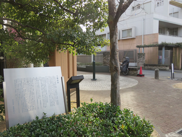 イオシスガーデンの外観