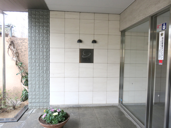 イオシスガーデンの外観