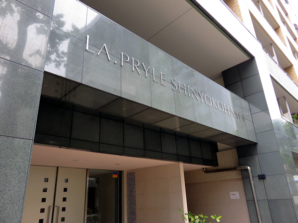 ＬＡ．ＰＲＹＬＥ新横浜の外観