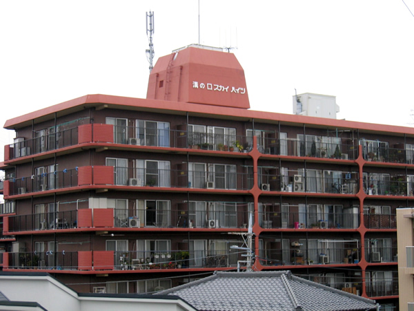 溝の口スカイハイツの外観