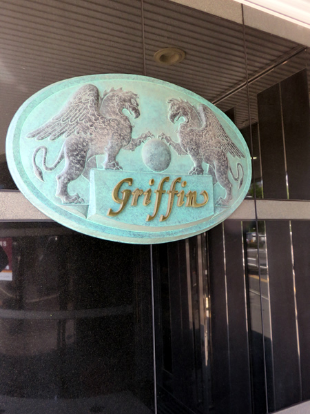 グリフィン新横浜8番館の外観