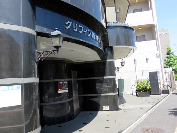 グリフィン新横浜8番館の外観