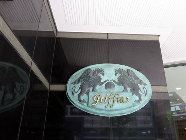 グリフィン新横浜6番館の外観