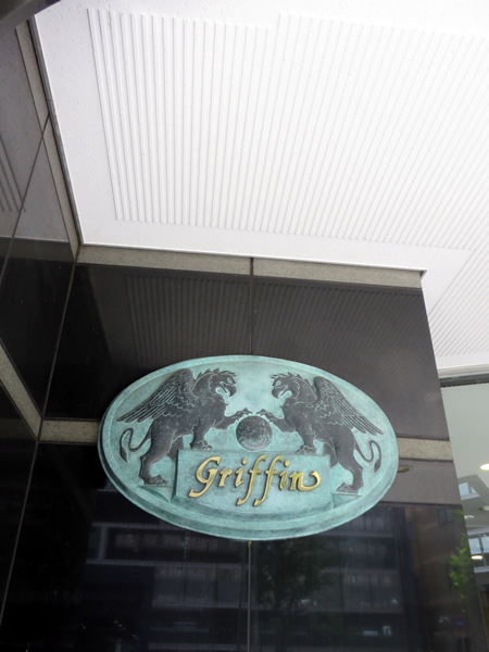 グリフィン新横浜6番館の外観