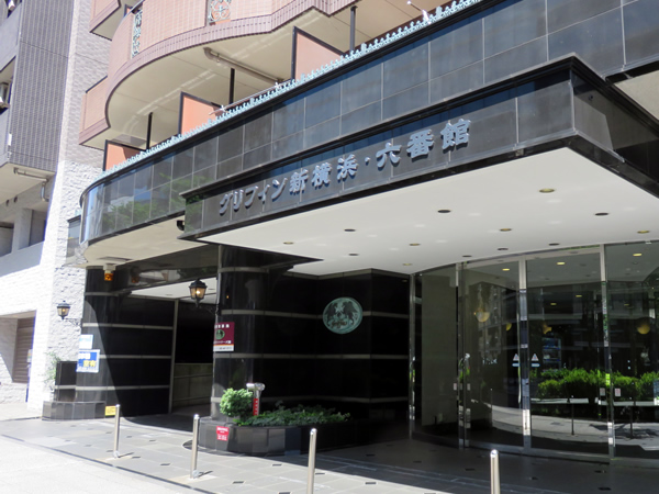 グリフィン新横浜6番館の外観