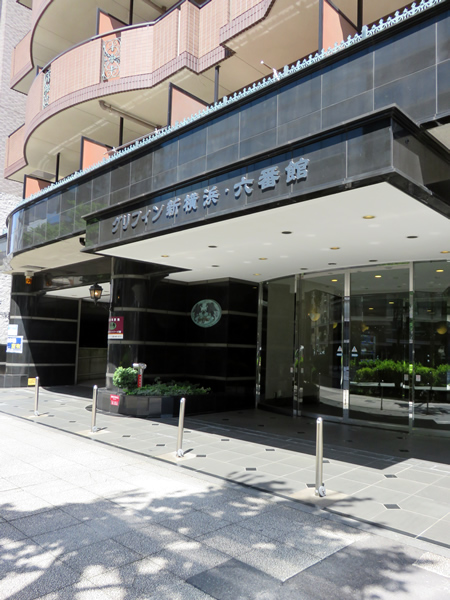 グリフィン新横浜6番館の外観