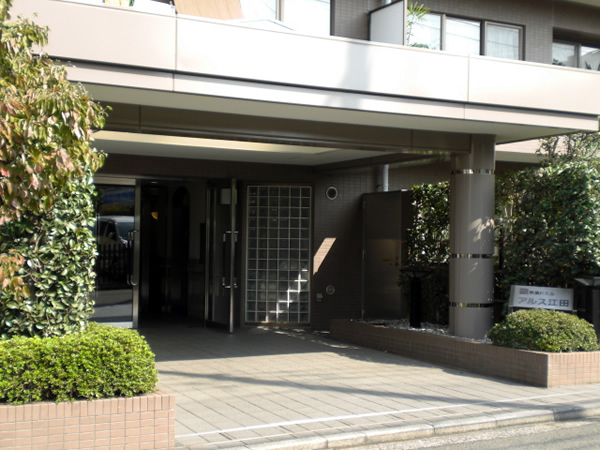 東急ドエルアルス江田の外観