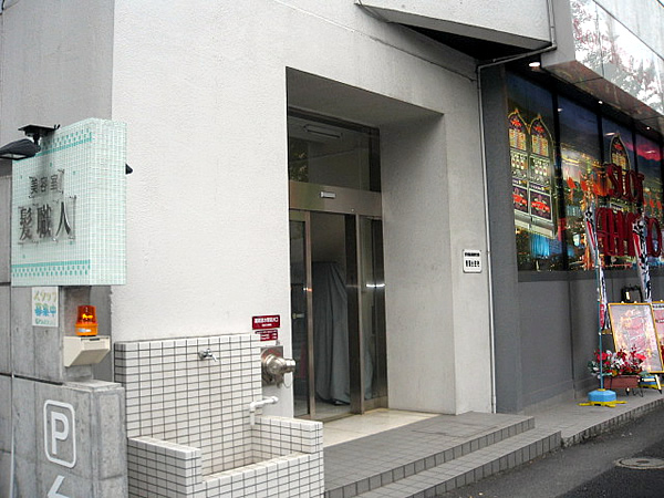 青葉台サンクスビル青葉台住宅の外観