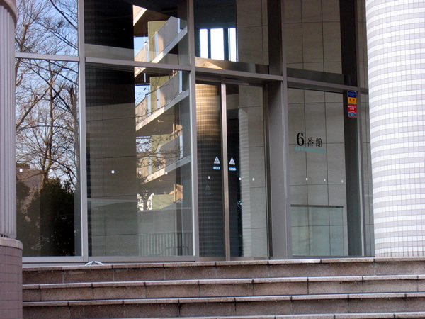 セパルレ中央林間６番館の外観