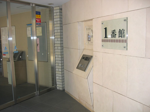 セパルレ中央林間１番館の外観