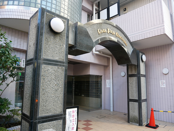 ライオンズプラザ平塚の外観