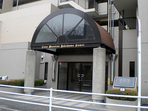 ライオンズマンション横浜鴨居の外観