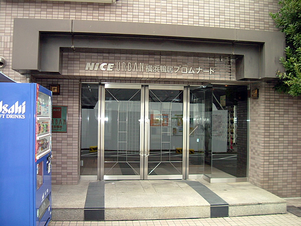 ナイスアーバン横浜鴨居プロムナードの外観