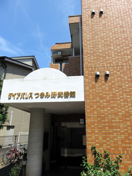 ダイアパレスつきみ野2番館の外観