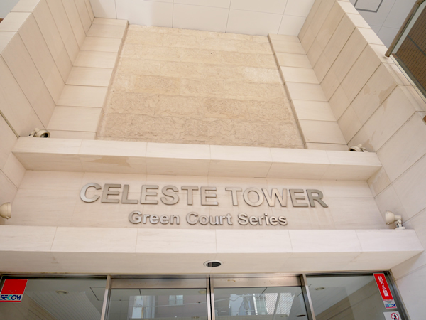 セレストタワー湘南平塚の外観