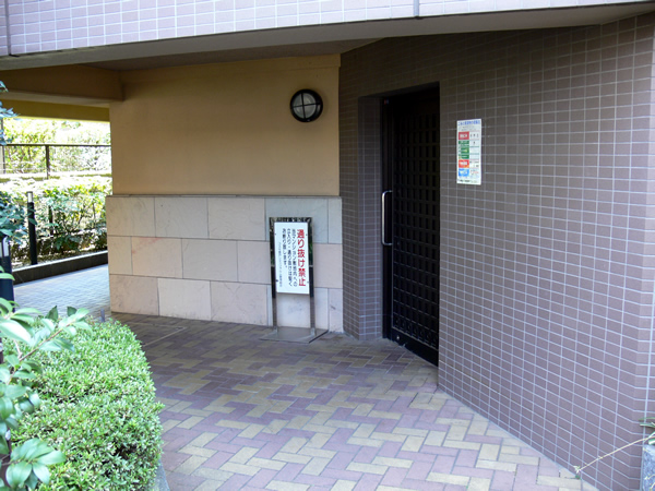 コスモ登戸シティフォルムの外観