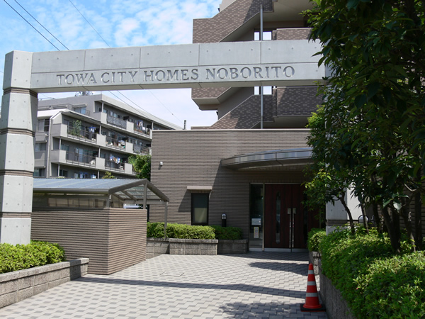 藤和シティホームズ登戸の外観