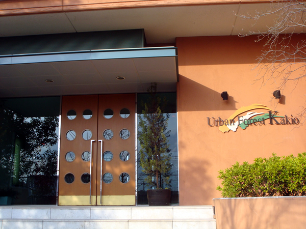 アーバンフォレスト柿生の外観