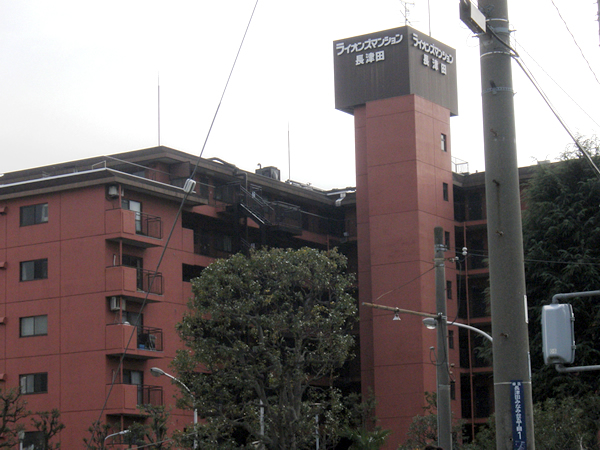 ライオンズマンション長津田の外観