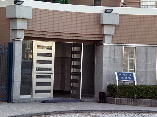 サンヴェール長津田の外観