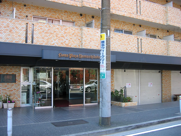 ライオンズプラザ山下公園の外観