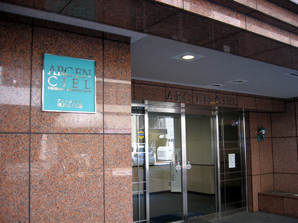 アルカンシエル横浜山下公園の外観