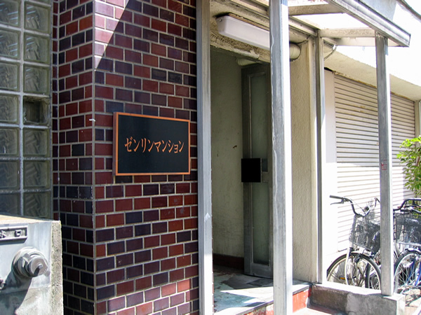 ゼンリンマンションの外観