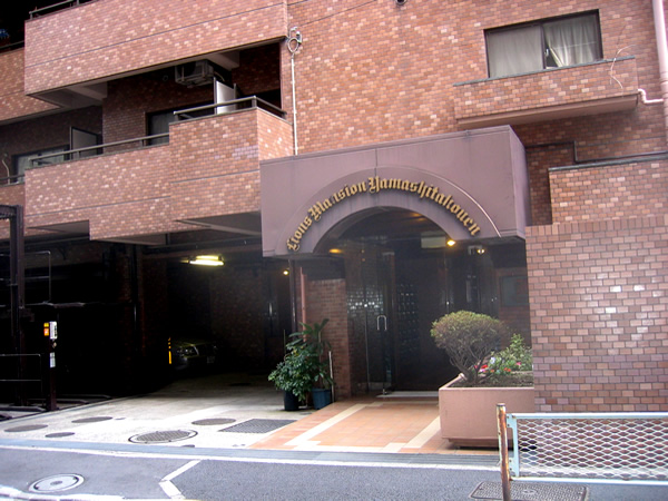 ライオンズマンション山下公園の外観